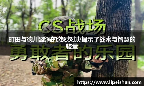 意昂体育